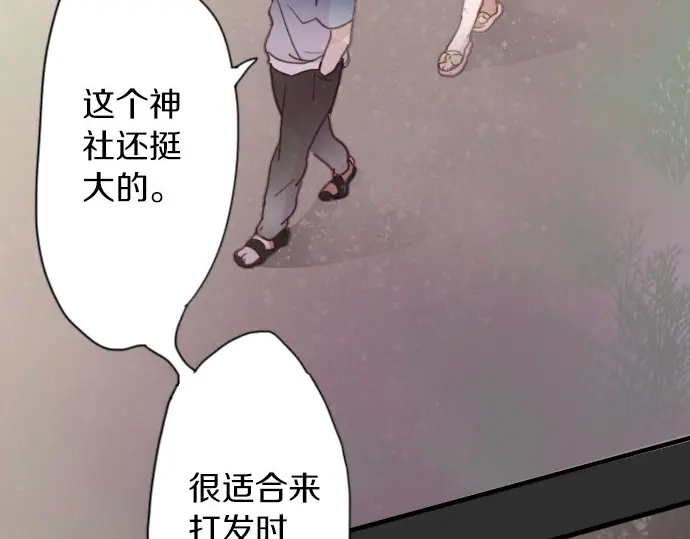 第39话 捂住双耳才看得到(1/4)-第40话