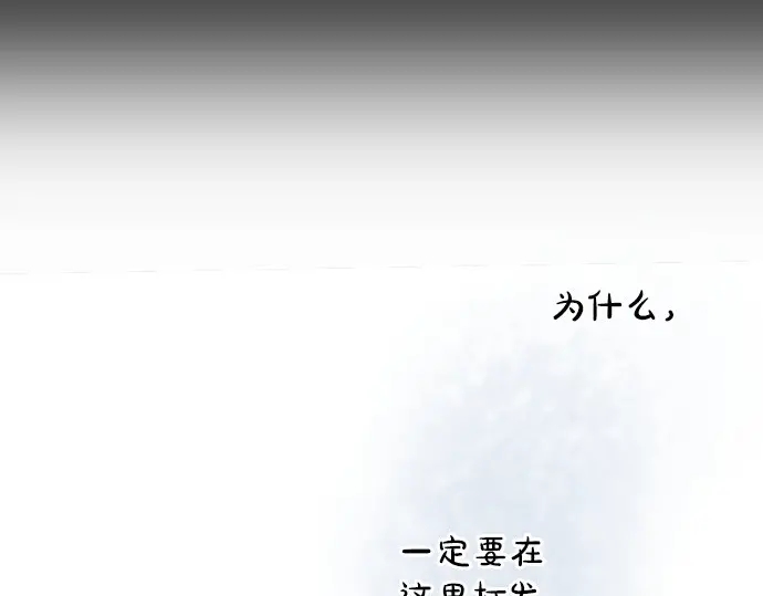 第39话 捂住双耳才看得到(1/4)-第40话