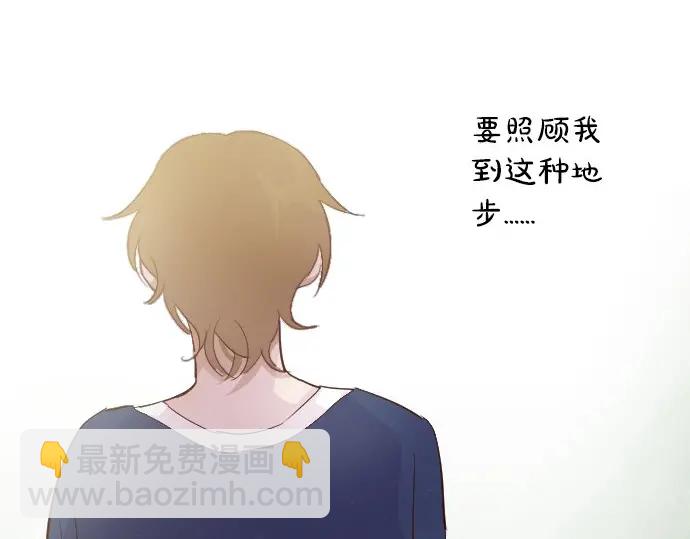 第39话 捂住双耳才看得到(1/4)-第40话