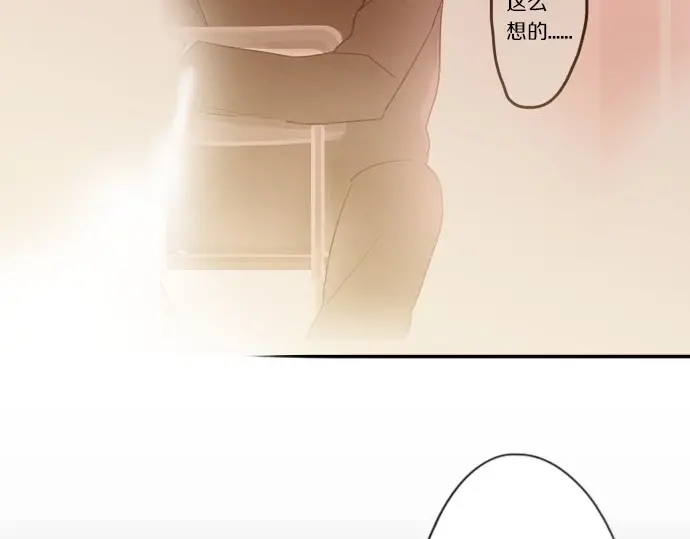 第39话 捂住双耳才看得到(1/4)-第40话