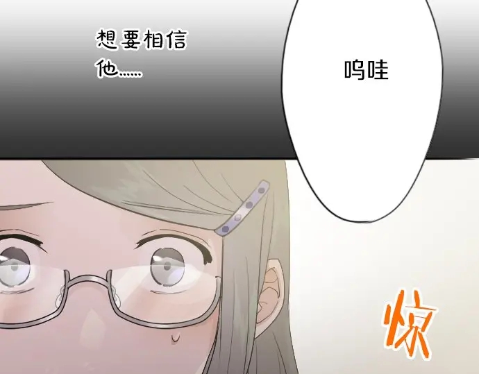 第39话 捂住双耳才看得到(1/4)-第40话