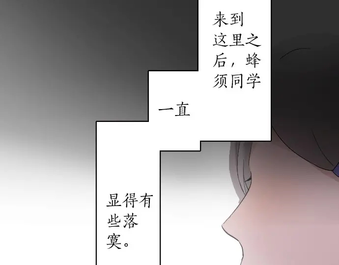 第39话 捂住双耳才看得到(1/4)-第40话