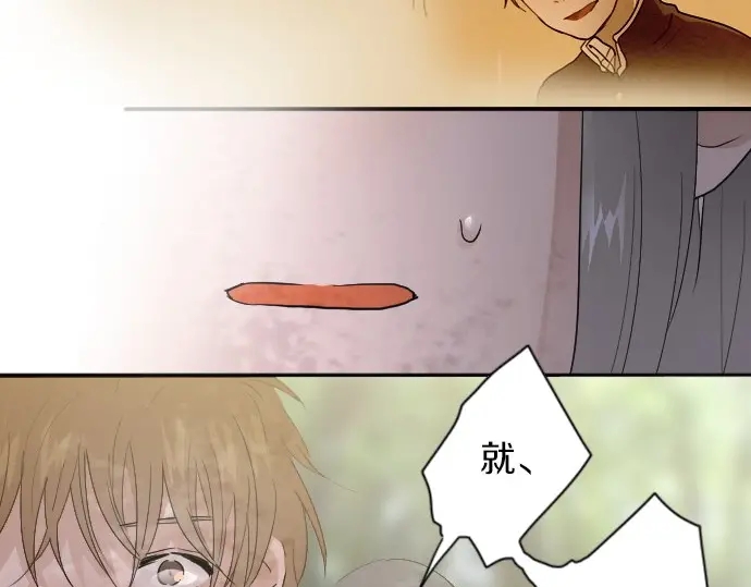 第39话 捂住双耳才看得到(1/4)-第40话