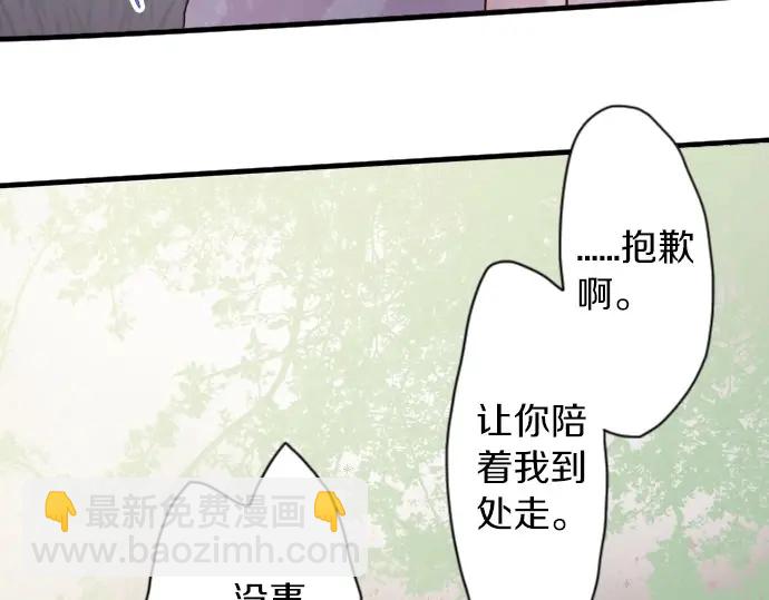 第39话 捂住双耳才看得到(1/4)-第40话