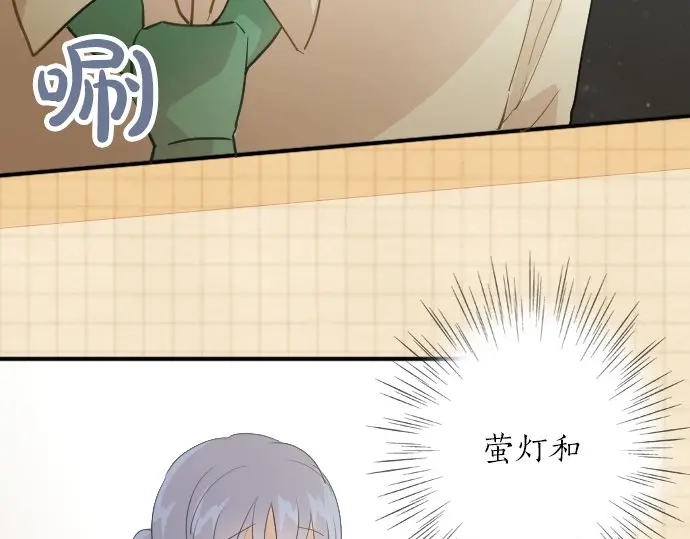 第41话 交错（2）(1/3)-第42话