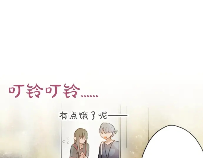 第41话 交错（2）(1/3)-第42话