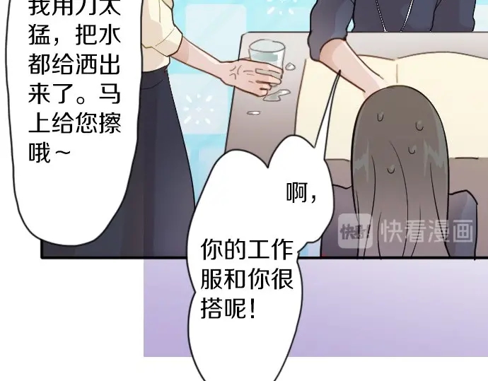 第41话 交错（2）(1/3)-第42话