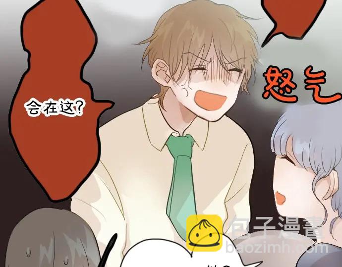 第41话 交错（2）(1/3)-第42话