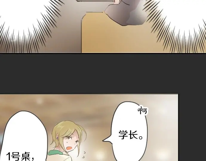 第41话 交错（2）(1/3)-第42话