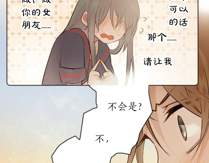 第43话 想留下来（2）(1/3)-第44话