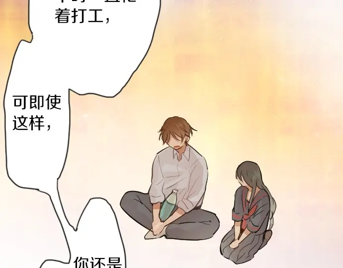 第43话 想留下来（2）(1/3)-第44话