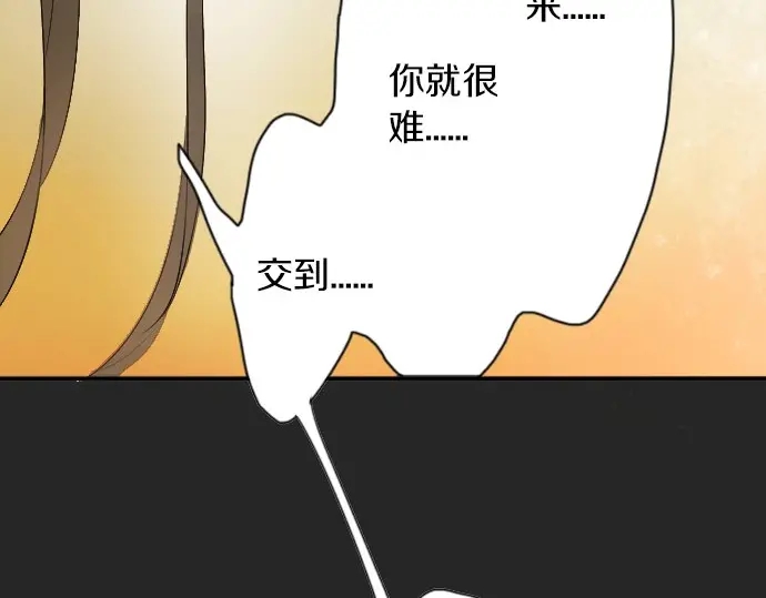 第43话 想留下来（2）(1/3)-第44话