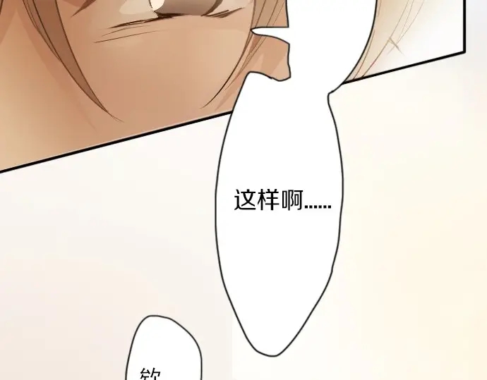 第43话 想留下来（2）(1/3)-第44话