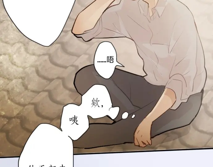 第43话 想留下来（2）(1/3)-第44话