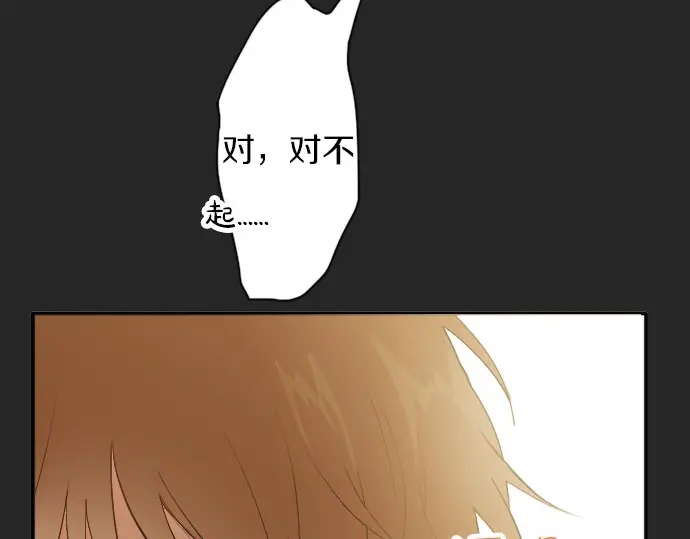 第43话 想留下来（2）(1/3)-第44话