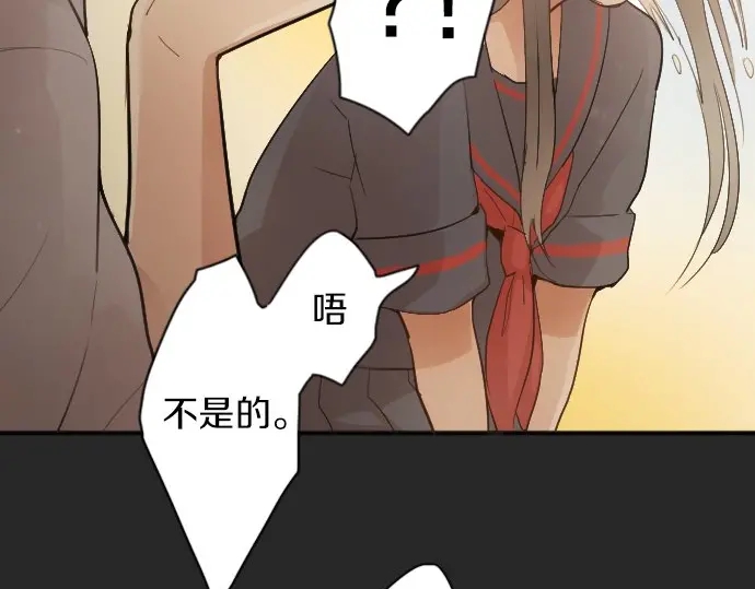 第43话 想留下来（2）(1/3)-第44话