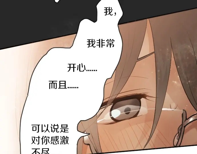 第43话 想留下来（2）(1/3)-第44话