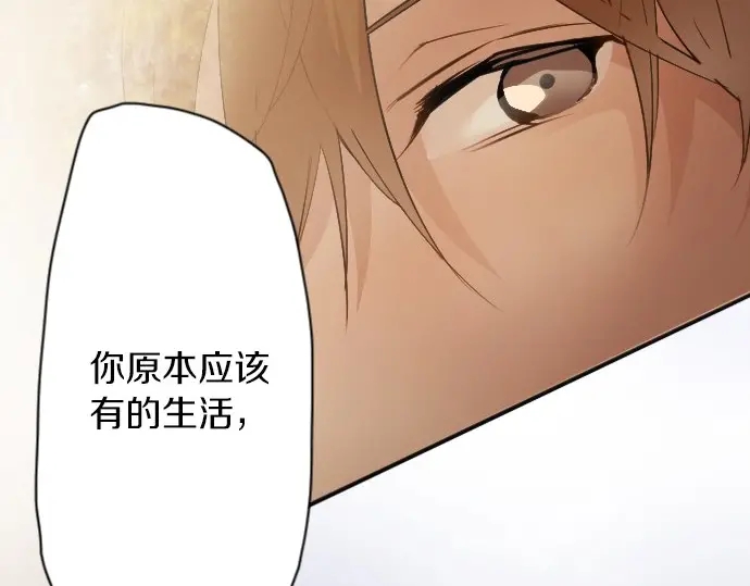 第43话 想留下来（2）(1/3)-第44话