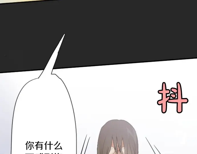 第43话 想留下来（2）(1/3)-第44话