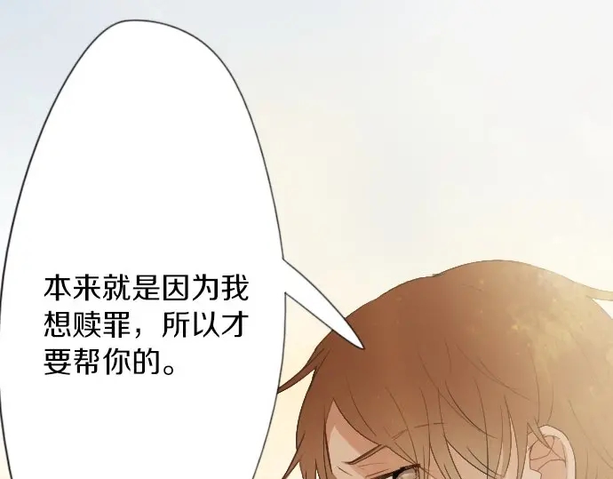 第43话 想留下来（2）(1/3)-第44话