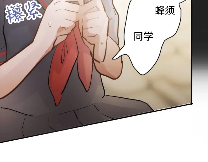 第43话 想留下来（2）(1/3)-第44话