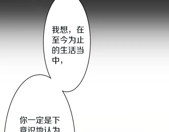 第45话 自主练习（2）(1/3)-第46话