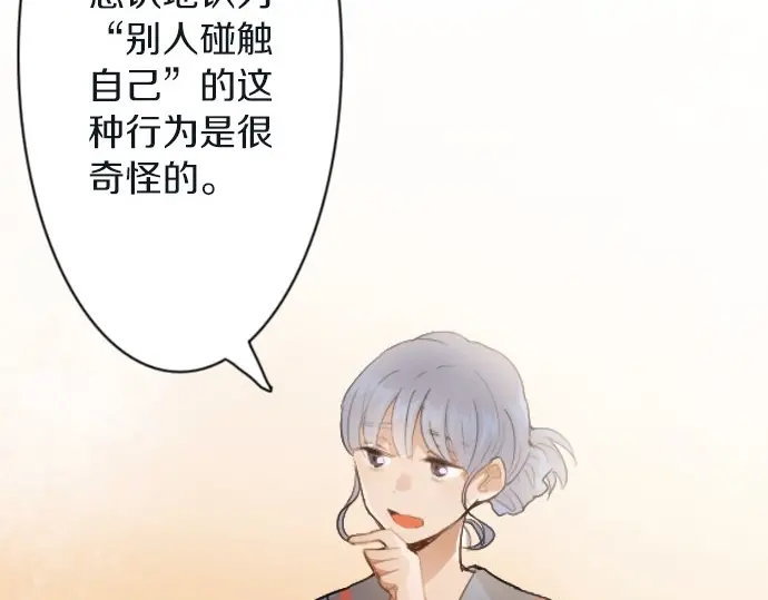 第45话 自主练习（2）(1/3)-第46话