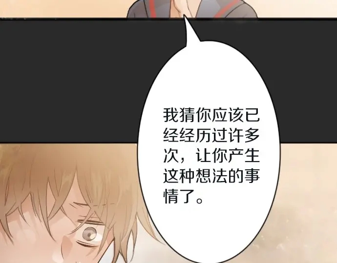 第45话 自主练习（2）(1/3)-第46话