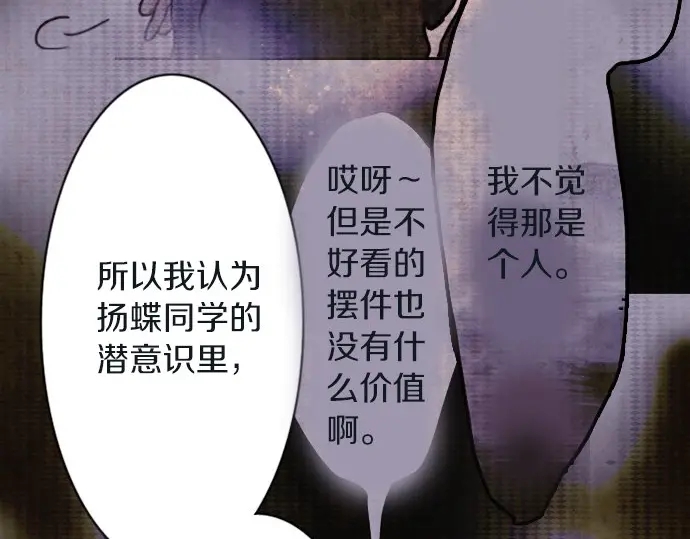 第45话 自主练习（2）(1/3)-第46话