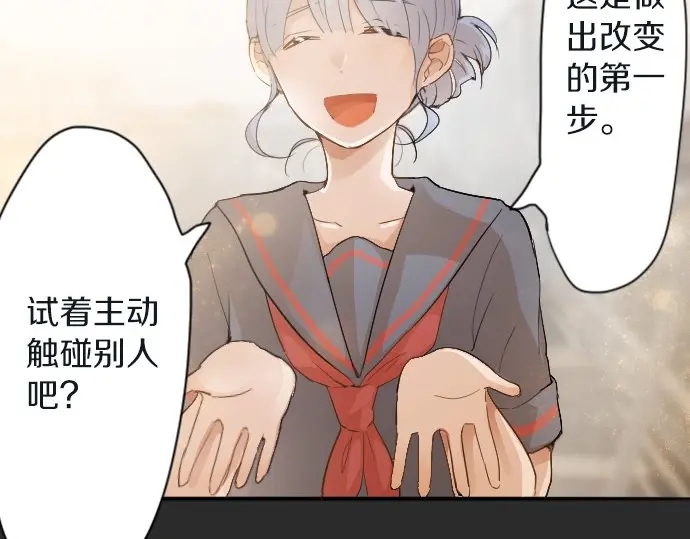 第45话 自主练习（2）(1/3)-第46话