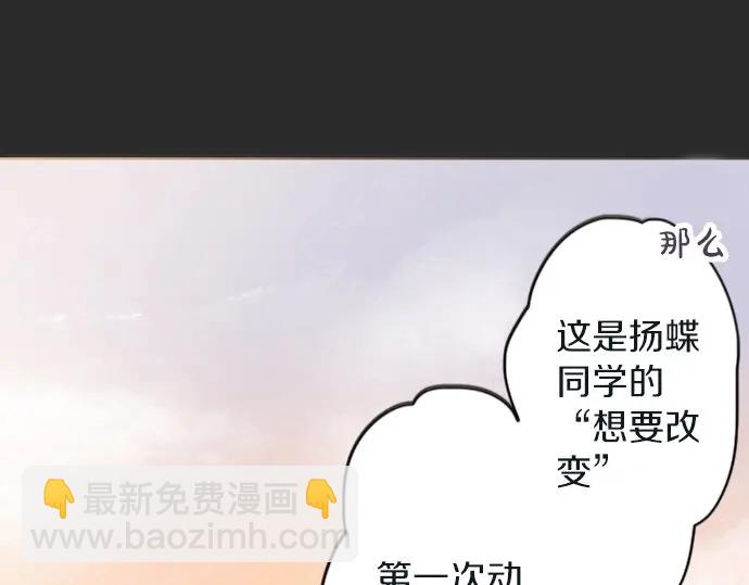 第45话 自主练习（2）(1/3)-第46话