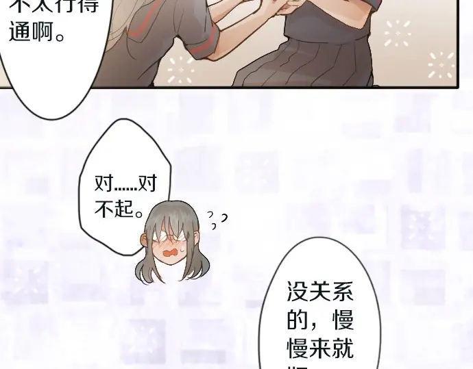 第45话 自主练习（2）(1/3)-第46话