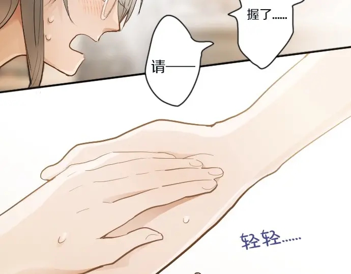 第45话 自主练习（2）(1/3)-第46话