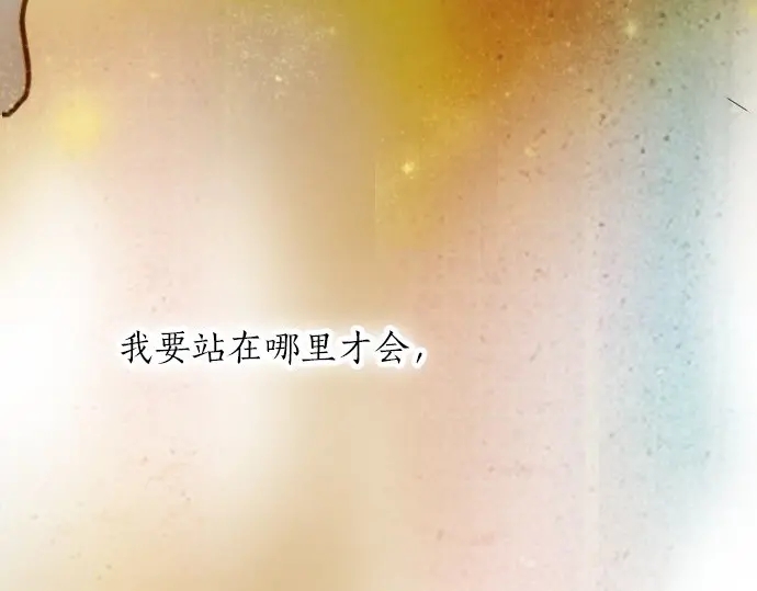 第47话 一点一点（2）(1/3)-第48话