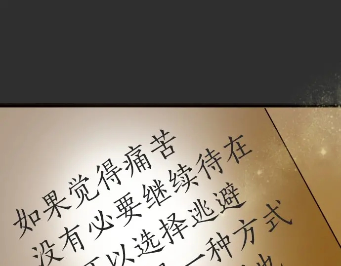 第47话 一点一点（2）(1/3)-第48话