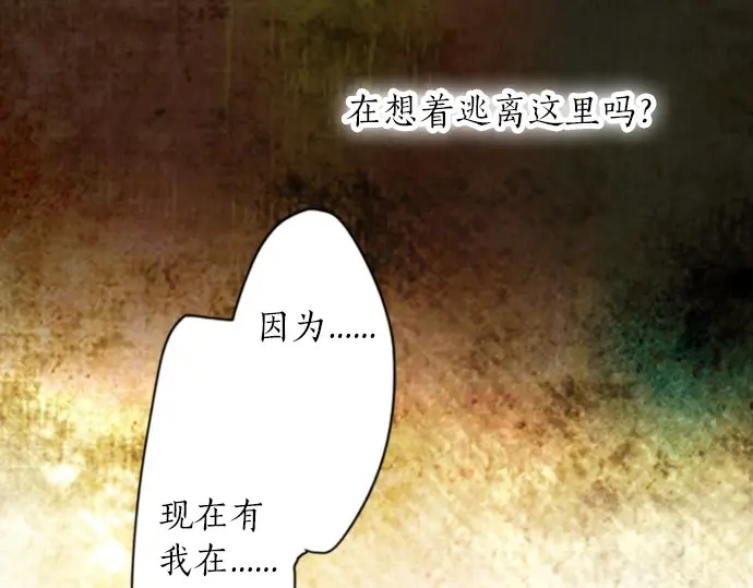 第47话 一点一点（2）(1/3)-第48话