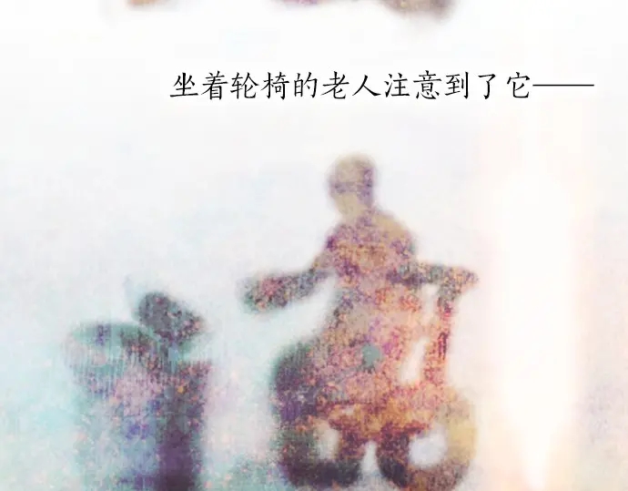 第47话 一点一点（2）(1/3)-第48话