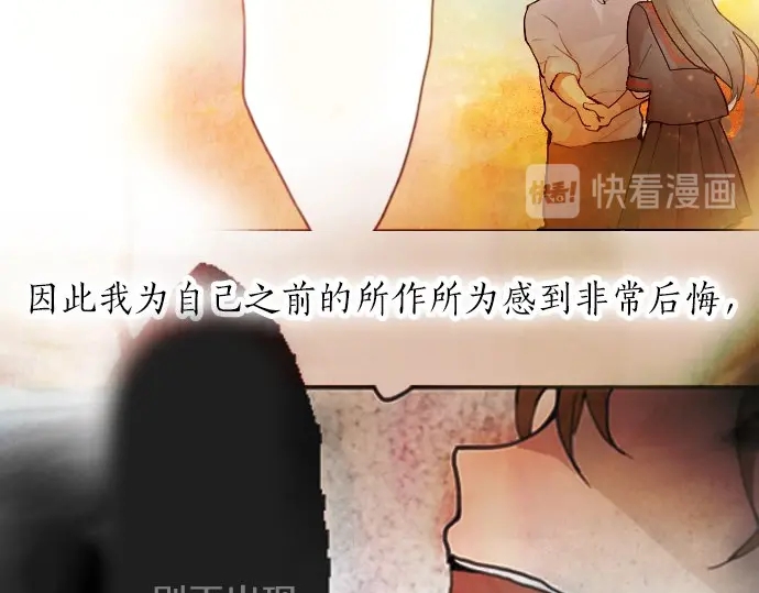 第47话 一点一点（2）(1/3)-第48话