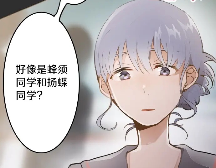 第49话 过去与现在(1/3)-第50话