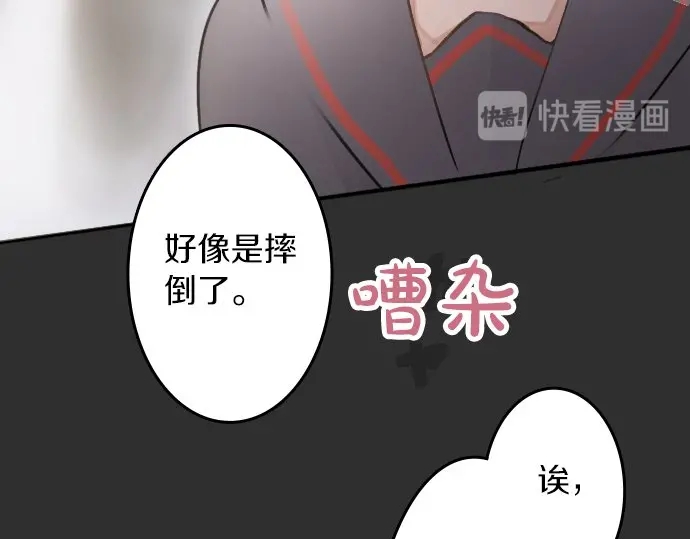 第49话 过去与现在(1/3)-第50话