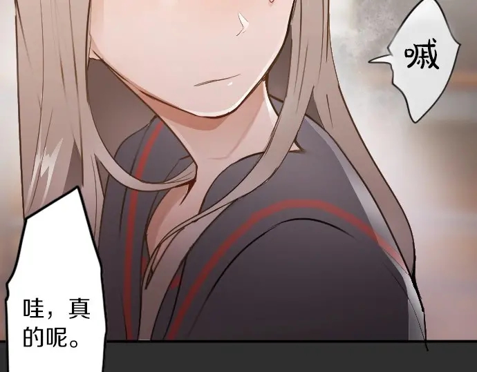 第49话 过去与现在(1/3)-第50话