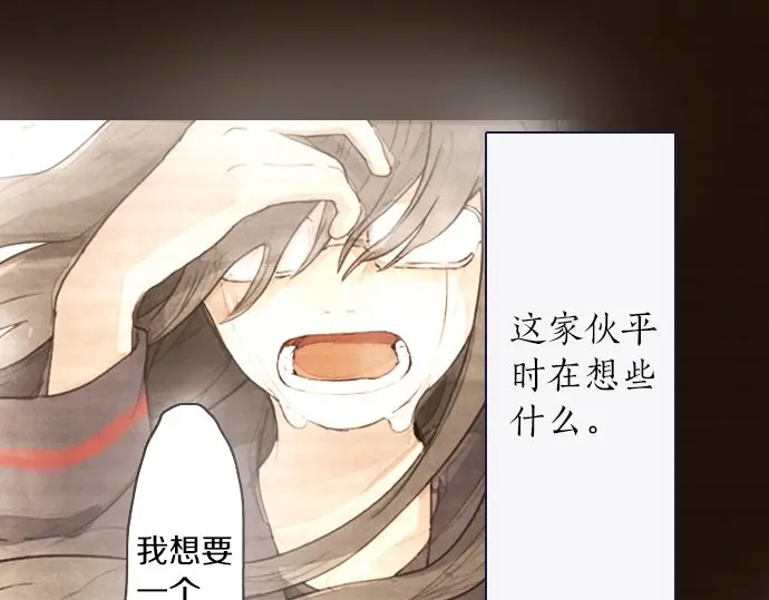 第49话 过去与现在(1/3)-第50话