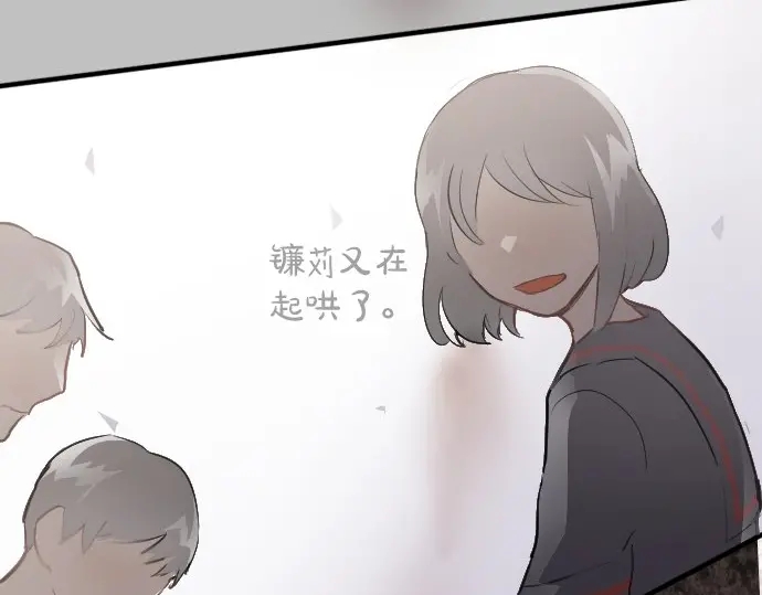 第49话 过去与现在(1/3)-第50话