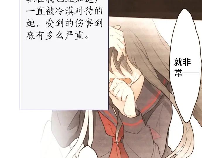 第49话 过去与现在(1/3)-第50话