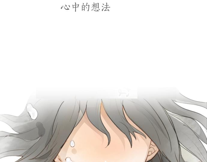 第6话 满溢(1/3)-第6话