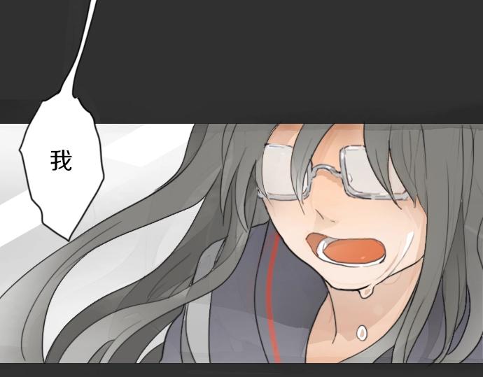 第6话 满溢(1/3)-第6话