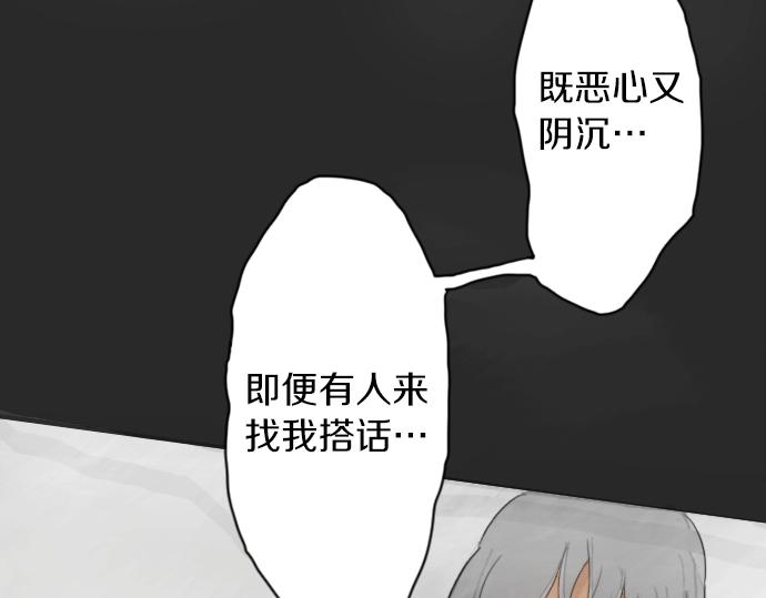 第6话 满溢(1/3)-第6话