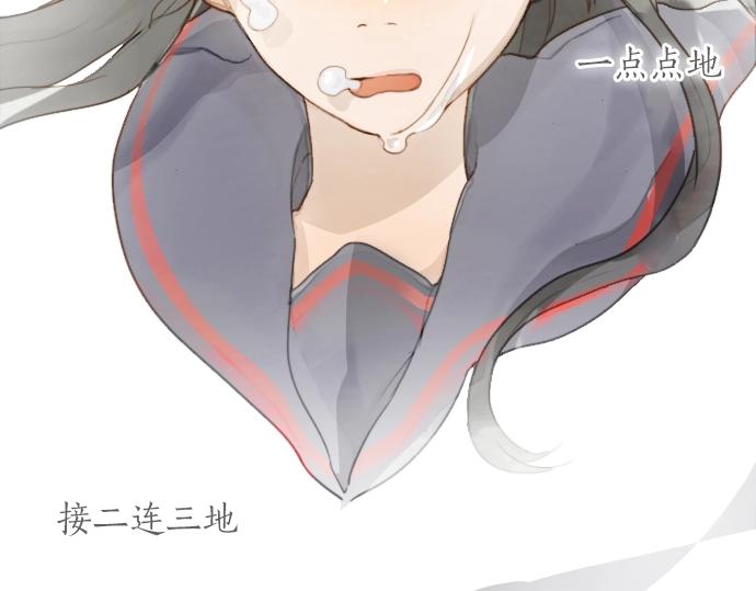 第6话 满溢(1/3)-第6话