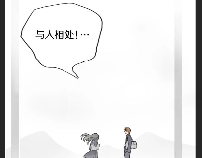 第6话 满溢(1/3)-第6话