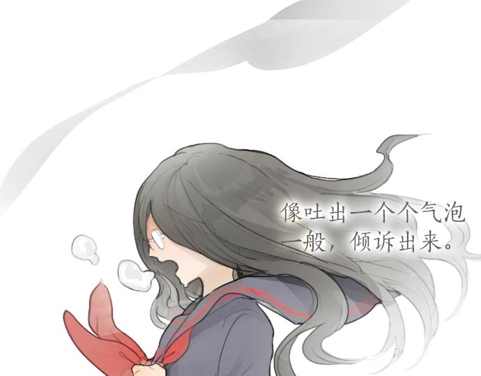 第6话 满溢(1/3)-第6话